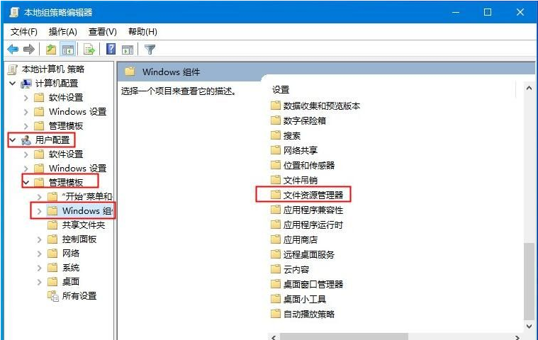 Win10系統(tǒng)Win快捷鍵不能用修復方法