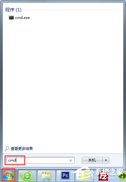 Win7如何徹底清理C盤？Win7 C盤清理方法介紹