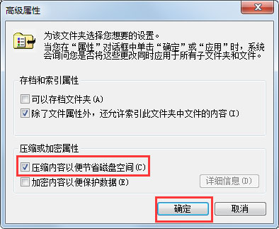 Win7如何徹底清理C盤？Win7 C盤清理方法介紹