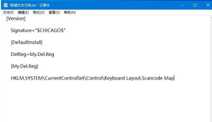 Win10系統(tǒng)Win快捷鍵不能用修復方法