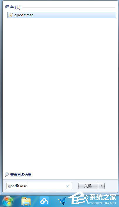 Win7如何解除限制網(wǎng)速？Win7解除限制網(wǎng)速的方法