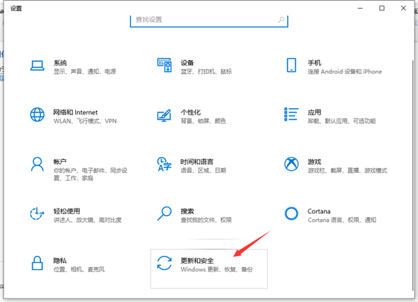 Win10解決下載軟件總是被阻止的方法