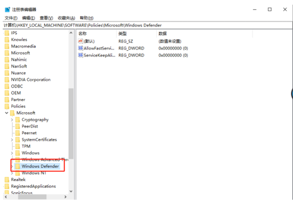 Win10新版如何關閉Defender？