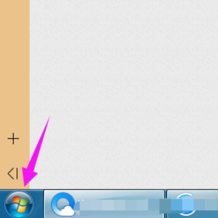 Win7系統如何恢復出廠設置？