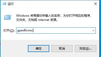Win10背景設置不了已由組織隱藏或設置解決方法