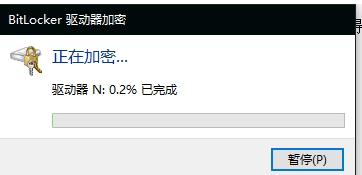 Win10怎么加密移動硬盤？Win10移動硬盤加密方法