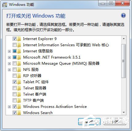 Win7怎么卸載IE10？Win7 IE10卸載方法介紹