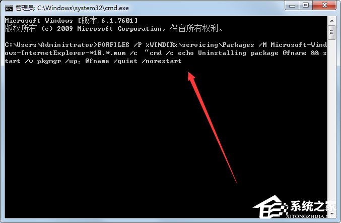 Win7怎么卸載IE10？Win7 IE10卸載方法介紹