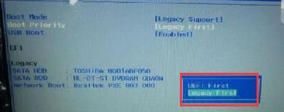 Win7 0x000000a5藍屏怎么辦？Win7 0x000000a5藍屏解決辦法