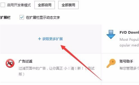 搜狗瀏覽器截屏快捷鍵如何設置