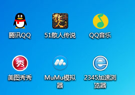 Win7桌面圖標有小箭頭怎么去掉？Win7去除桌面圖標小箭頭的方法