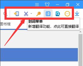 搜狗瀏覽器如何添加擴(kuò)展插件