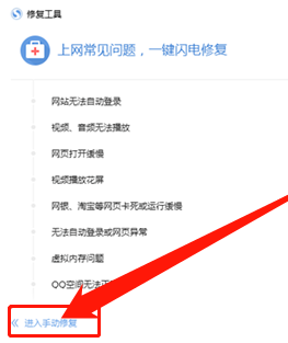 搜狗瀏覽器網頁打不開怎么辦