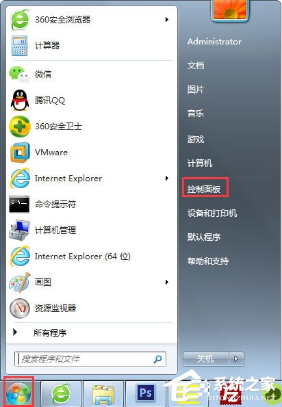 Win7輸入法無法切換怎么辦？Win7輸入法無法切換的解決方法