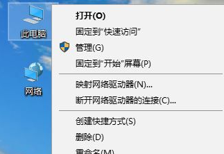 Win10 TLS安全設置未設置該怎么辦？Win10 TLS安全設置未設置解決辦法
