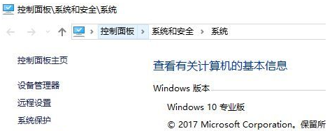 Win10 TLS安全設置未設置該怎么辦？Win10 TLS安全設置未設置解決辦法
