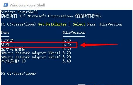 Win10此設備不支持接收 Miracast 無法投影該怎么辦？Win10此設備不支持接收 Miracast 無法投影解決辦法
