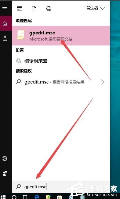 Win10系統Guest賬戶怎么開啟？Win10系統開啟Guest賬戶的方法