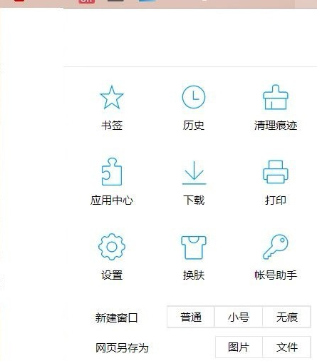 QQ瀏覽器廣告怎么關閉