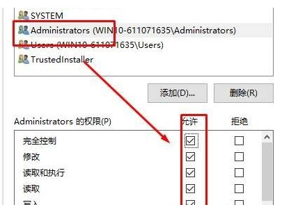 Win10文件夾刪除不了需要管理員權限怎么辦？Win10文件夾刪除不了需要管理員權限的解決方法