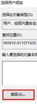 Win10文件夾刪除不了需要管理員權限怎么辦？Win10文件夾刪除不了需要管理員權限的解決方法
