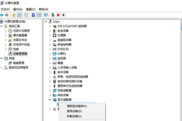 Win10外接屏幕出現(xiàn)卡頓掉幀問題怎么辦？Win10外接屏幕出現(xiàn)卡頓掉幀問題的解決方法