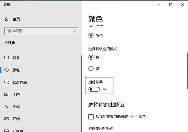 Win10外接屏幕出現(xiàn)卡頓掉幀問題怎么辦？Win10外接屏幕出現(xiàn)卡頓掉幀問題的解決方法