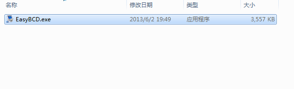 Win10雙系統(tǒng)改啟動(dòng)項(xiàng)名稱怎么操作？Win10雙系統(tǒng)改啟動(dòng)項(xiàng)名稱的操作方法
