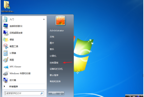 Win7系統如何完全關閉鎖屏？Win7系統完全關閉鎖屏的方法