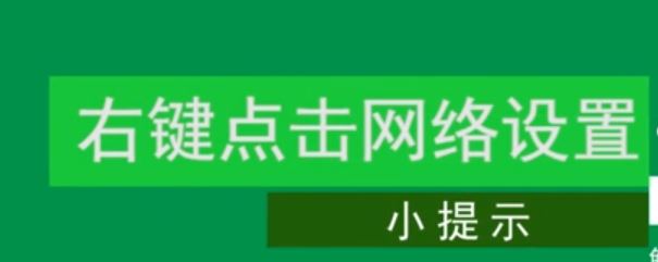 Win7如何連接隱藏wifi？Win7筆記本連接隱藏wifi的方法