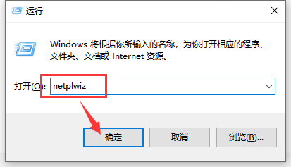 Win10三步輕松告別煩人的鎖屏密碼！