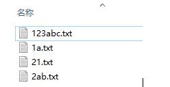 Win10怎么禁止文件名按數字大小排列？Win10禁止文件名按數字大小排列解決辦法