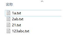 Win10怎么禁止文件名按數字大小排列？Win10禁止文件名按數字大小排列解決辦法