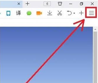 qq瀏覽器關(guān)閉上網(wǎng)導(dǎo)航頁面圖文教程