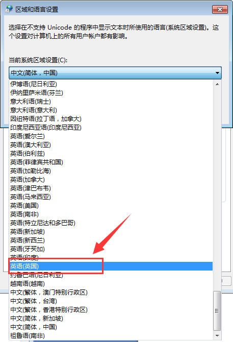 Win7桌面文件名亂碼怎么辦？Win7桌面文件名亂碼解決方法