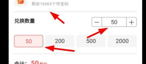 百度瀏覽器積分奪寶怎么玩