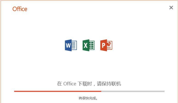 Win7可以安裝office2019嗎？Win7系統(tǒng)安裝Office2019教程
