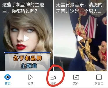 手機QQ瀏覽器怎么轉為電腦版模式