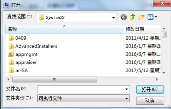 Win7老是程序停止工作怎么辦？解決Win7老是程序停止工作辦法