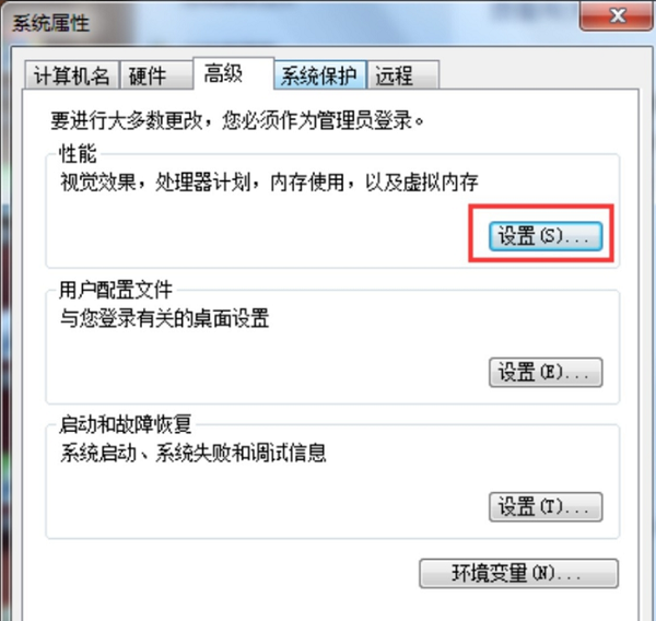Win7老是程序停止工作怎么辦？解決Win7老是程序停止工作辦法