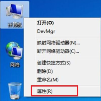 Win7老是程序停止工作怎么辦？解決Win7老是程序停止工作辦法