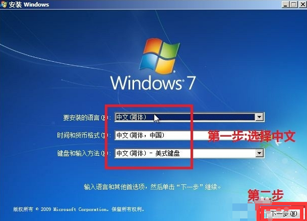 Windows語言設置后修復計算機的方法