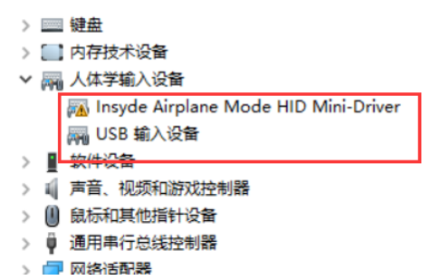 win10系統(tǒng)藍牙開關(guān)不見了怎么辦？Win10找到系統(tǒng)藍牙開關(guān)方法