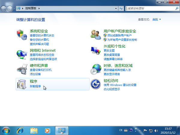 兩種快速卸載Win10易升的實用小方法