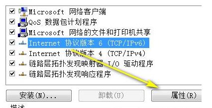 IP地址錯誤怎么辦？Win7系統ip地址錯誤的修復方法