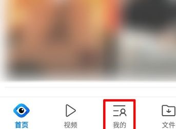 手機QQ瀏覽器在哪設置滑屏前進后退