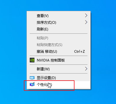 Win10我的電腦怎么放在桌面？Win我的電腦放桌面方法