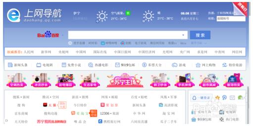 QQ瀏覽器在哪設置頁面字體大小