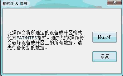 Win10 Windows無(wú)法格式化F怎么辦?Win10 Windows無(wú)法格式化解決方法