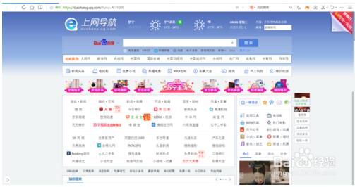 QQ瀏覽器在哪設置頁面字體大小